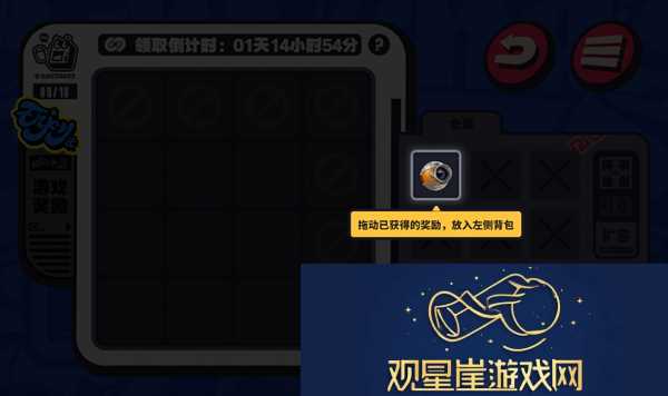 绝区零预抽卡活动入口