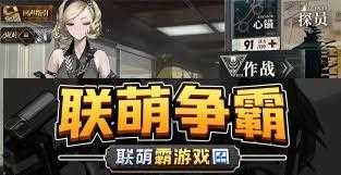 异象回声成就在哪里查看