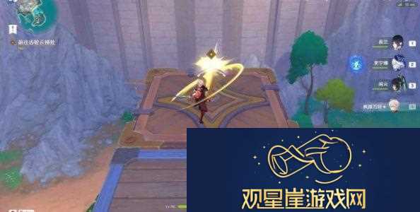 原神4.8他们行过的天空任务怎么做