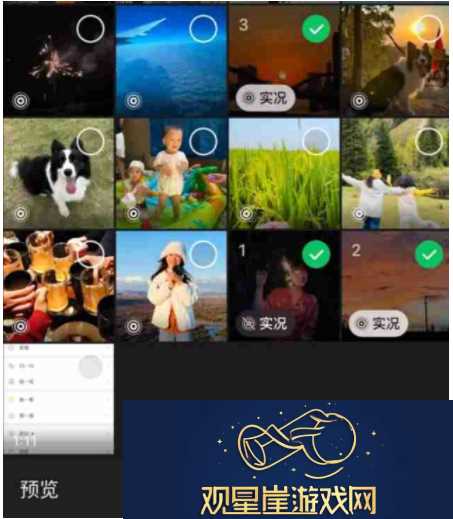 微信朋友圈实况图有声音怎么关
