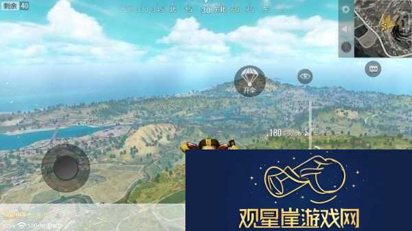 绝地求生全军出击新手必知