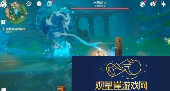 原神水形幻人在哪
