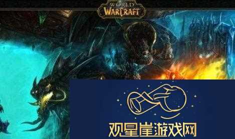 魔兽世界怀旧服清除变异者任务怎么完成