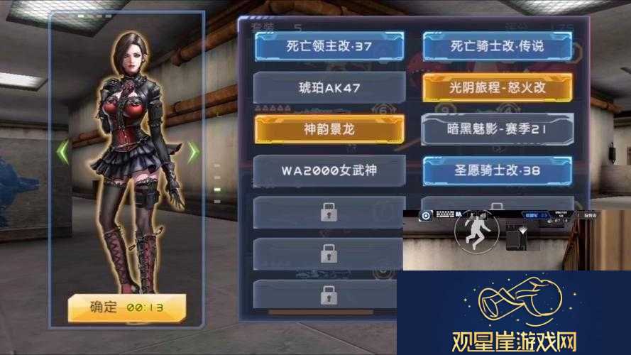 全民枪战游戏中打击者枪械