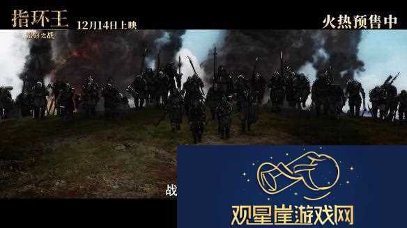 指环王