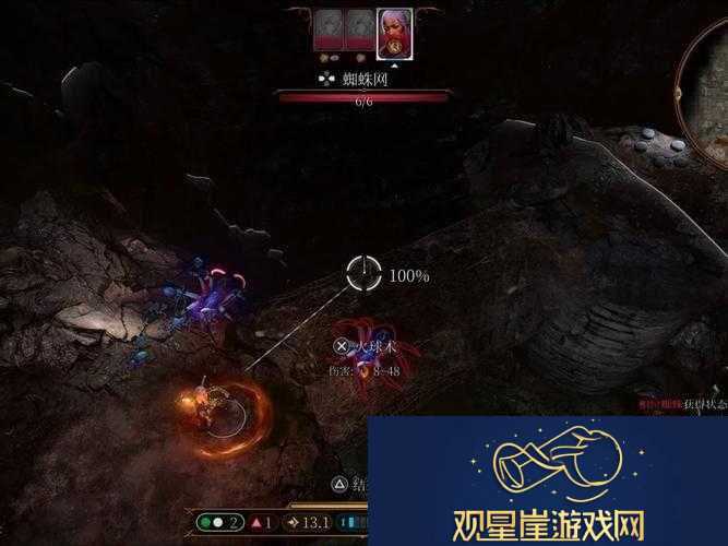 博德之门3相位蜘蛛女王攻略