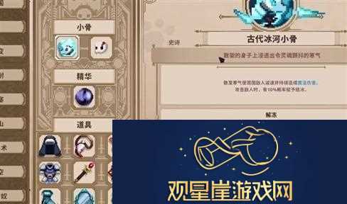 飞升任务需要多久才能完成突破极限探寻无限的可能性！