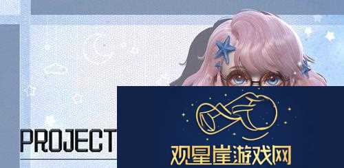 箱庭小偶怎么制作服饰