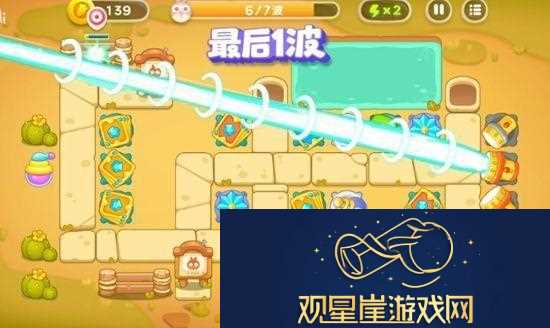 保卫萝卜4波仔很忙第6关攻略