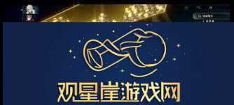 崩坏星穹铁道黄泉沙金试炼关卡怎么达成成就崩坏星穹铁道试炼关卡成就达成攻略