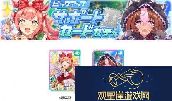 还有新马