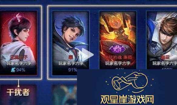 王者荣耀冰雪快跑模式怎么玩