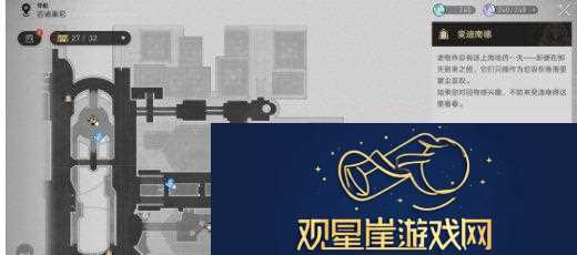 崩坏星穹铁道美食庆典第一天怎么过美食庆典第一天通关攻略