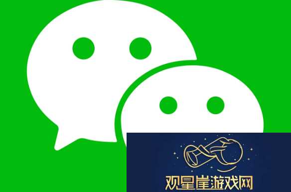 微信朋友圈实况图有声音怎么关