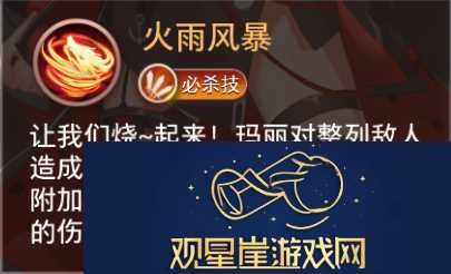 命运神界ssr排行榜