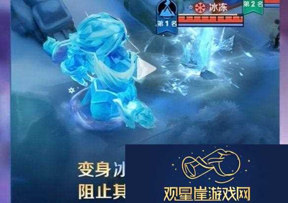 王者荣耀冰雪快跑模式怎么玩
