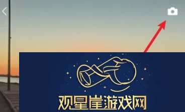 微信朋友圈实况图有声音怎么关