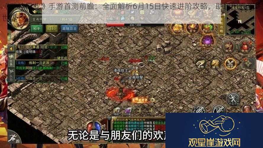 武神霸业手游首测前瞻