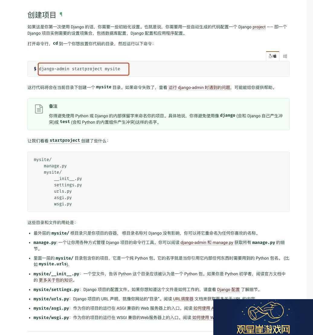 “Py骑战CSDN
