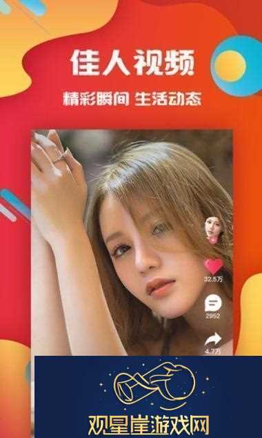 麻花视频v3.2.2纯净版