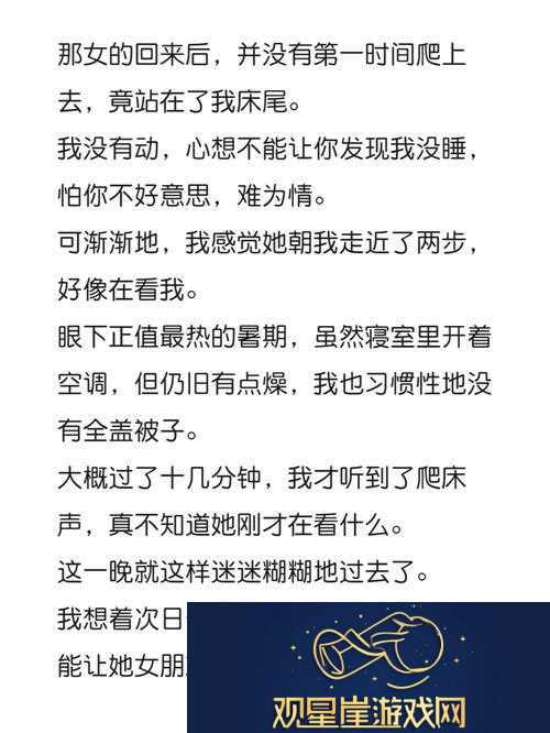适合一个人看流水的书