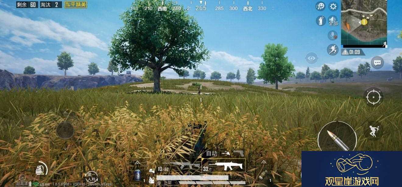 和平精英海岛2.0地图有哪些优化细节全面升级极致画面等你来体验