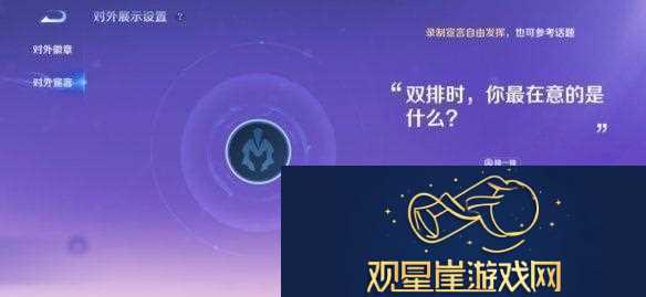 王者荣耀体验服12.10更新了什么王者荣耀体验服12月10日更新内容汇总