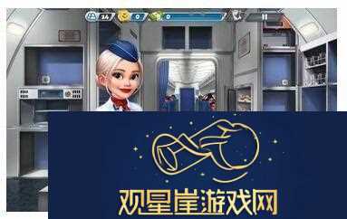 飞机大厨如何获得钻石