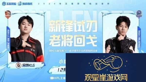 一雪琪琪解说