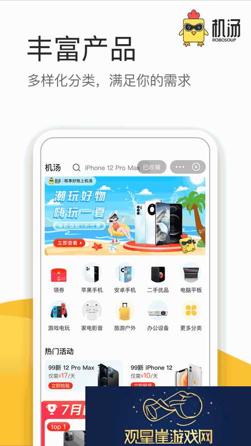 成品源码