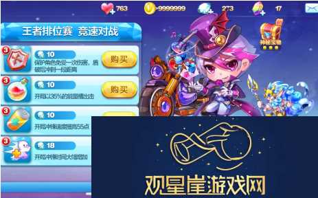 天天酷跑卡牌少年怎么玩