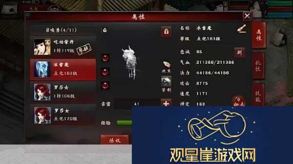 大话西游手游