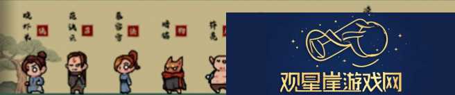 通神榜小师妹如何解锁