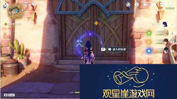 原神失踪的守村人任务完成攻略