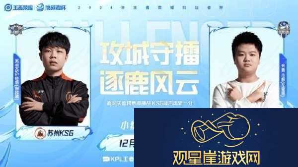 一雪琪琪解说