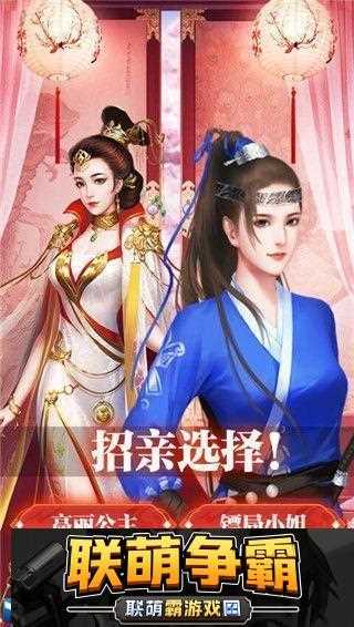 王朝崛起新手游戏攻略
