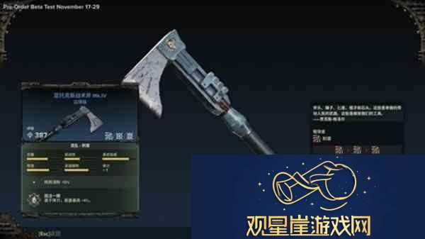 战锤40K暗潮通用斧头强度分析