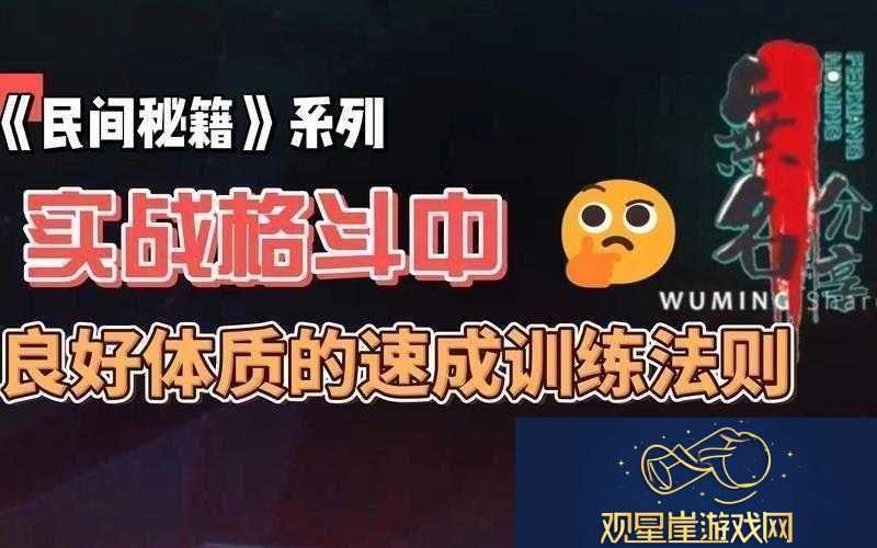 超神战队中强化召唤师技能秘籍