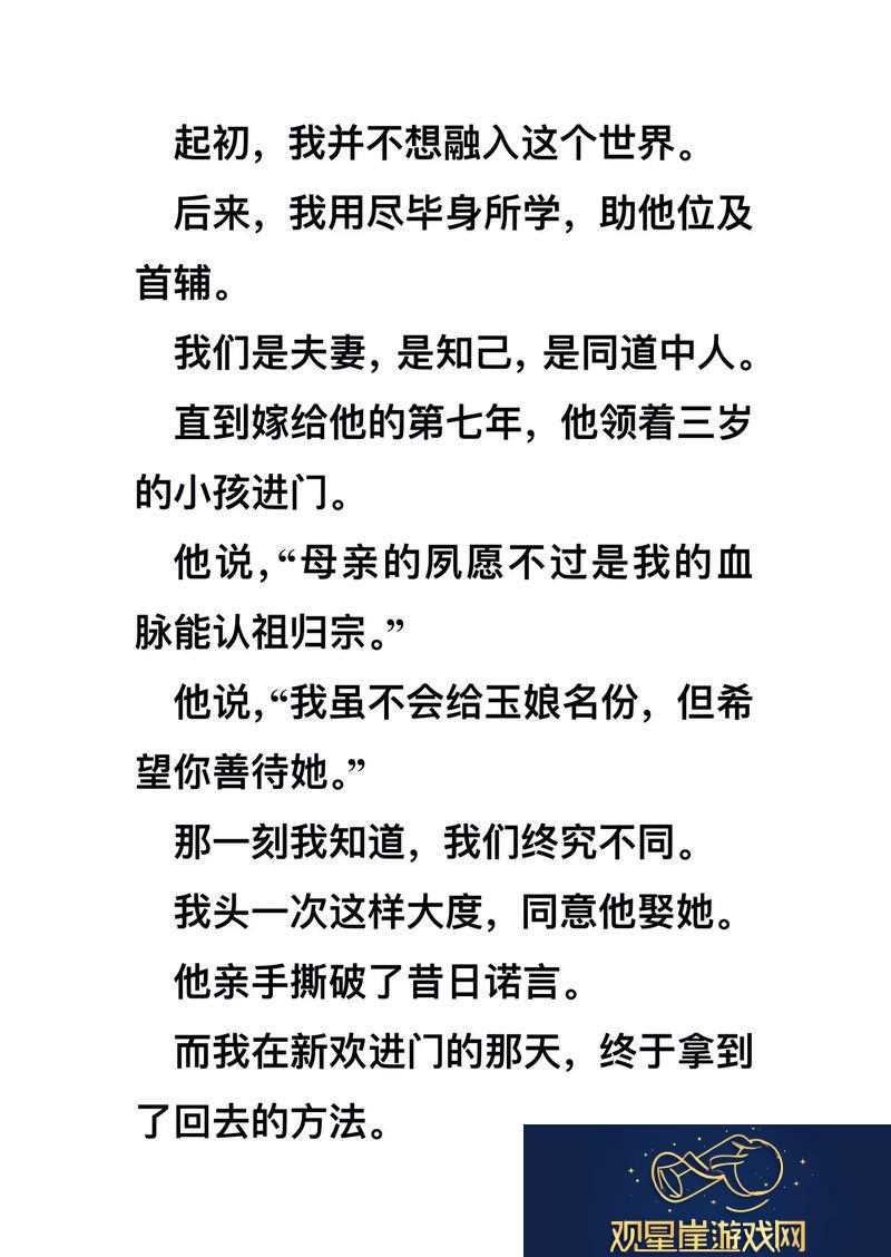 在佛堂她骑了他七回古言