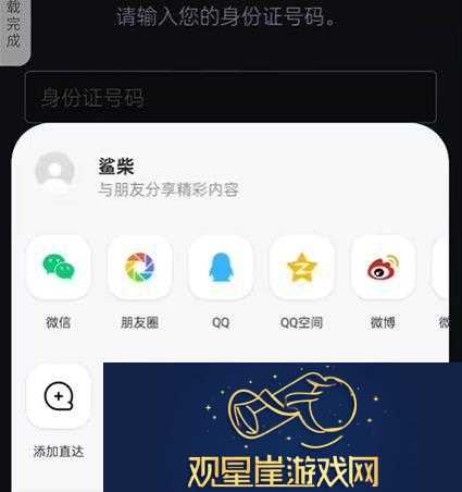 炉石传说账号登录不了怎么解决