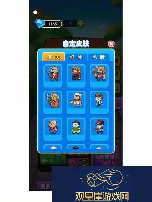 别惹农夫