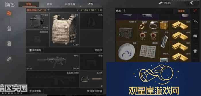 暗区突围哪里容易出花瓶