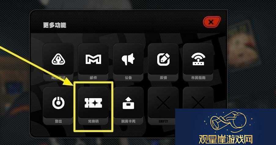 绝区零公测可用兑换码汇总
