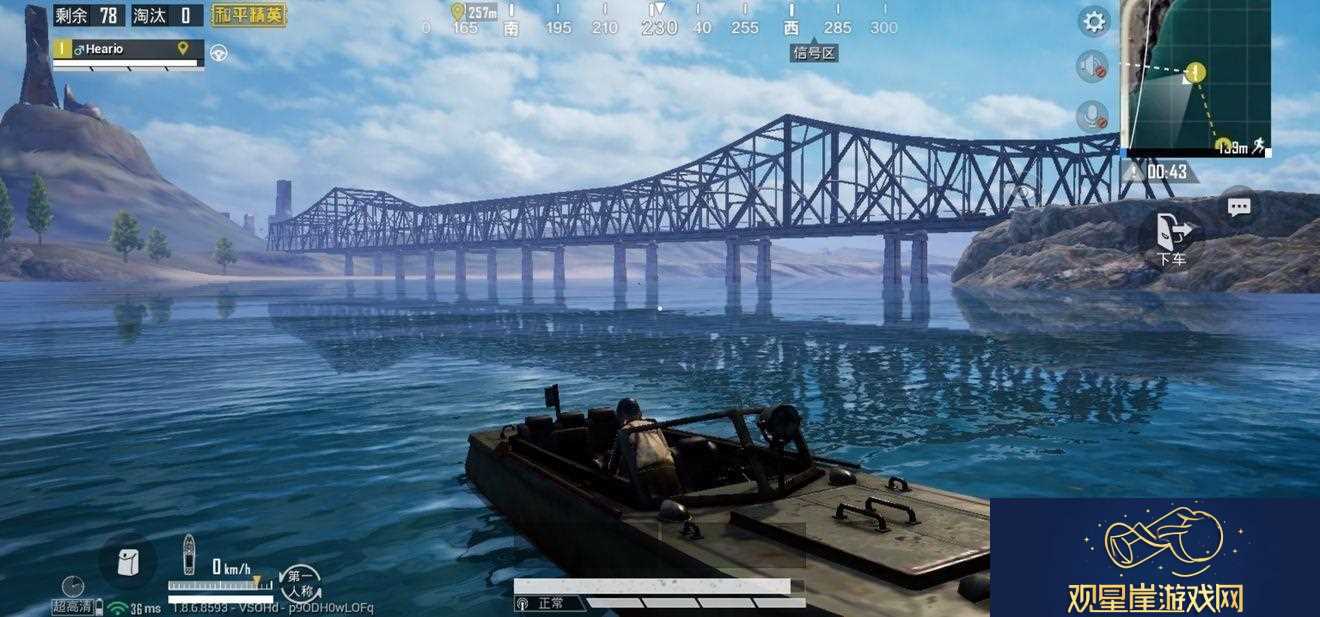 和平精英海岛2.0地图有哪些优化细节全面升级极致画面等你来体验