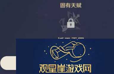 原神刻晴怎么样