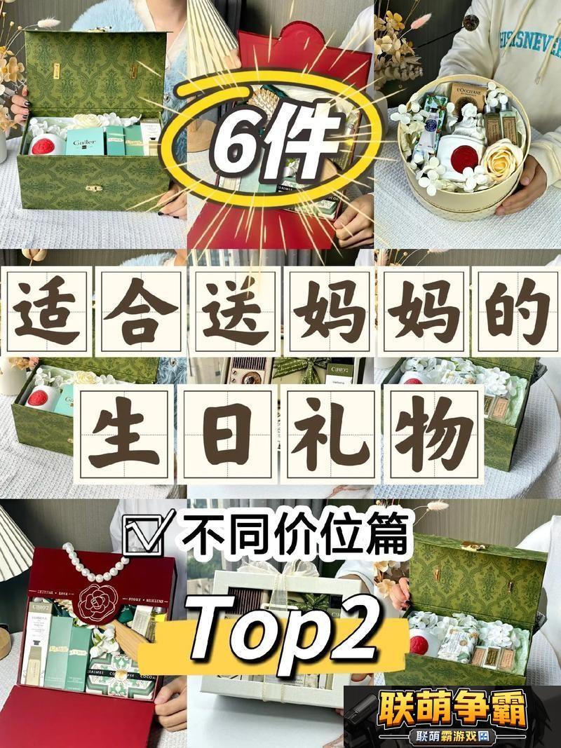 “妈咪