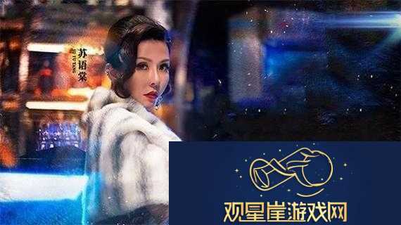 麻花传