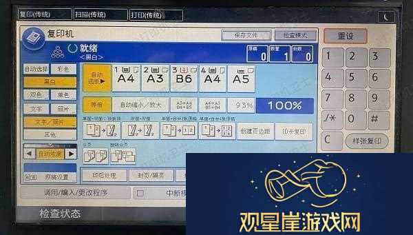 惠普打印机如何复印