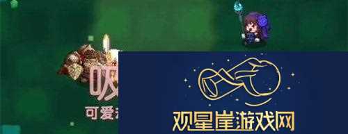 坎公骑冠剑迷路的少女任务怎么做