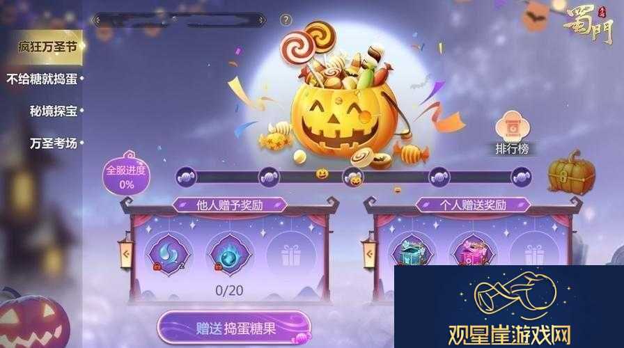 成品站w灬源码1688游戏介绍